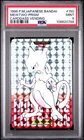 1996 Pokemon Bandai Carddass Part 2 Prism Mewtwo #150 PSA 9