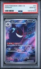 2025 POKEMON SIMPLIFIED CHINESE CBB3 C-GEM PACK VOL 3 #07 GENGAR PSA 10