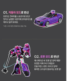 2026 New Tobot Pop Convertible Sports Car  Special Color Transformer Robot/korea