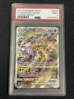 2023 Pokemon SWSH Crown Zenith Mewtwo VSTAR #GG44 PSA MINT 9
