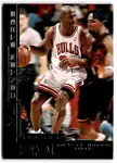 1999-00 Upper Deck Ovation MJ Center Stage #CS3 MICHAEL JORDAN  Chicago Bulls 