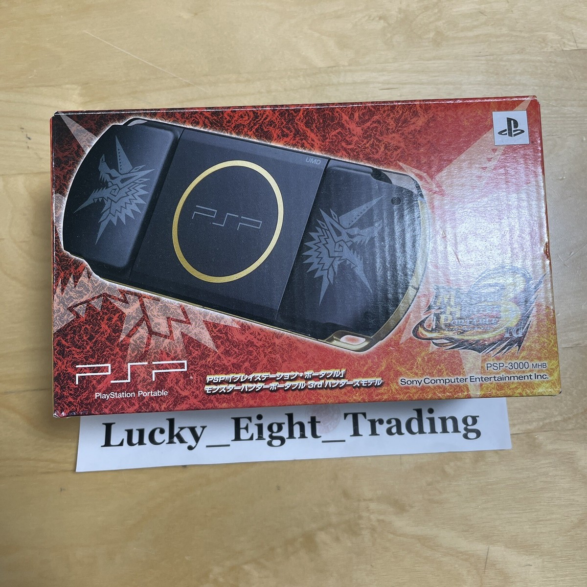 PSP Monster Hunter 3Rd Hunters Model 3000 MHB Box Charger PSP Monster Hunter 3Rd Hunters Model 3000 MHB Box Charger