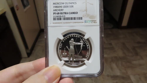 Archery USSR 1978 L Silver 5 Roubles NGC PR 68 UC Moscow Olympics