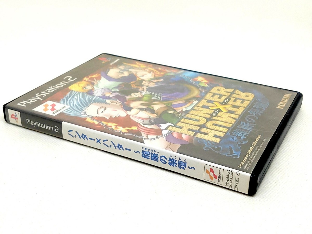 Hunter Hunter Ryumyaku no Saidan 2001 Sony PlayStation PS2 KONAMI