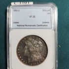 1892 S Morgan Silver Dollar
