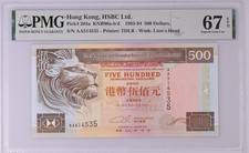 Hong Kong HSBC 500 dólares 1993-94 P 204a UNC prefijo AA PMG 67 EPQ 2º TOP POP