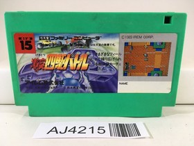 Gekitotsu Yonku Battle Irem Nintendo Famicom NES Japan - AJ4215