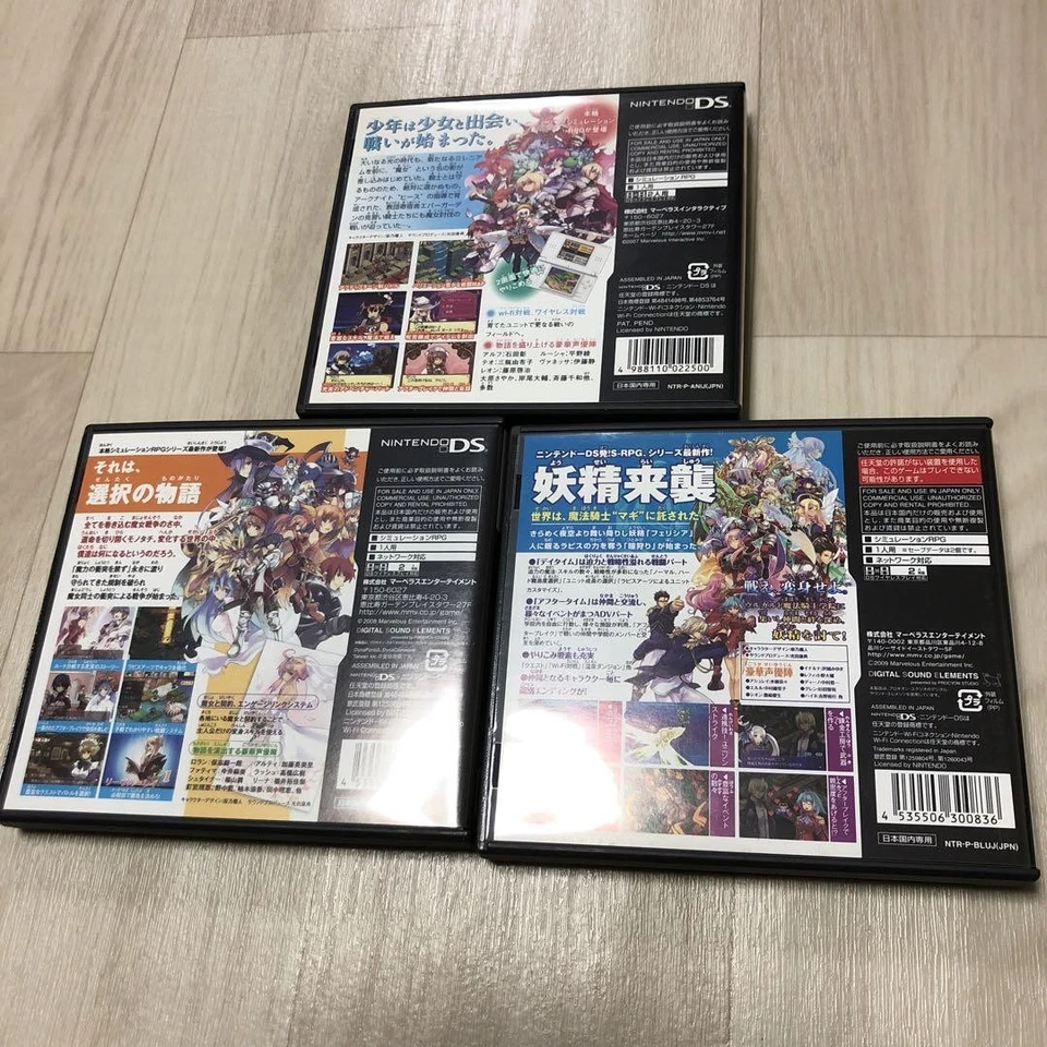 Luminous Arc 1 , 2 will & 3 Eyes 3Games Set NDS Nintendo DS used "very good" - Image 2 of 4