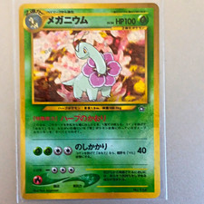 Meganium Gold, Silver, to a New World Holo (Japanese) for sale