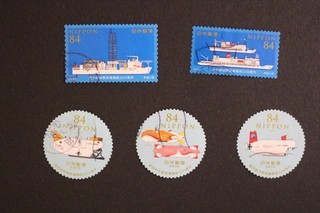 Briefmarken Japan Boote kompletter Satz