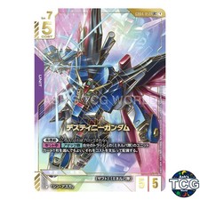 Destiny Gundam LR++ GD04-050 Phantom Aria Gundam Card Game Japanese