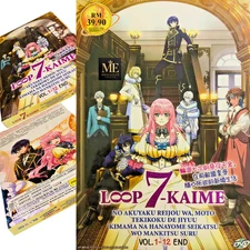 DVD Anime Loop 7-Kaime No Akuyaku Reijou (1-12 End) English Subtitle, All Region