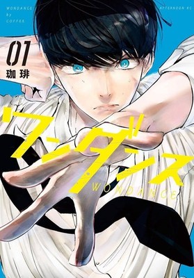 その他 VIVIANWANG STUDIO NEKODANCE LAND VIVIANWANG STUDIO NEKODANCE LAND