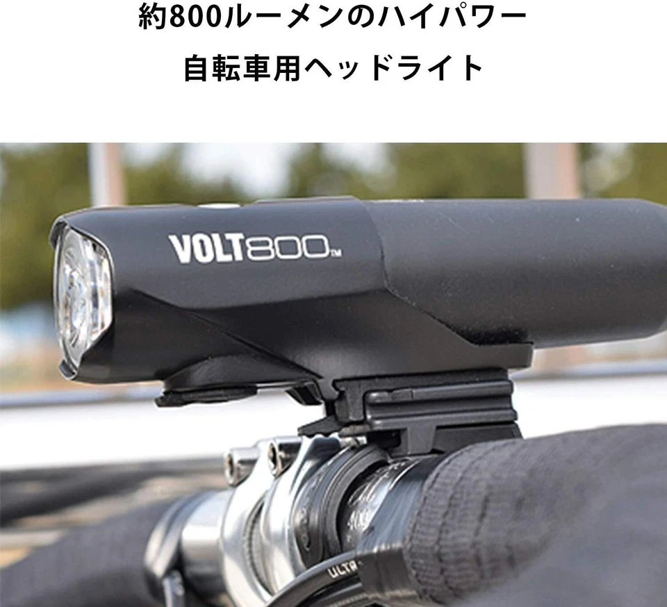 CATEYE HL-EL471RC Volt800 USB-rechargeable Bicycle Headlight new free shipping - Image 4 of 4