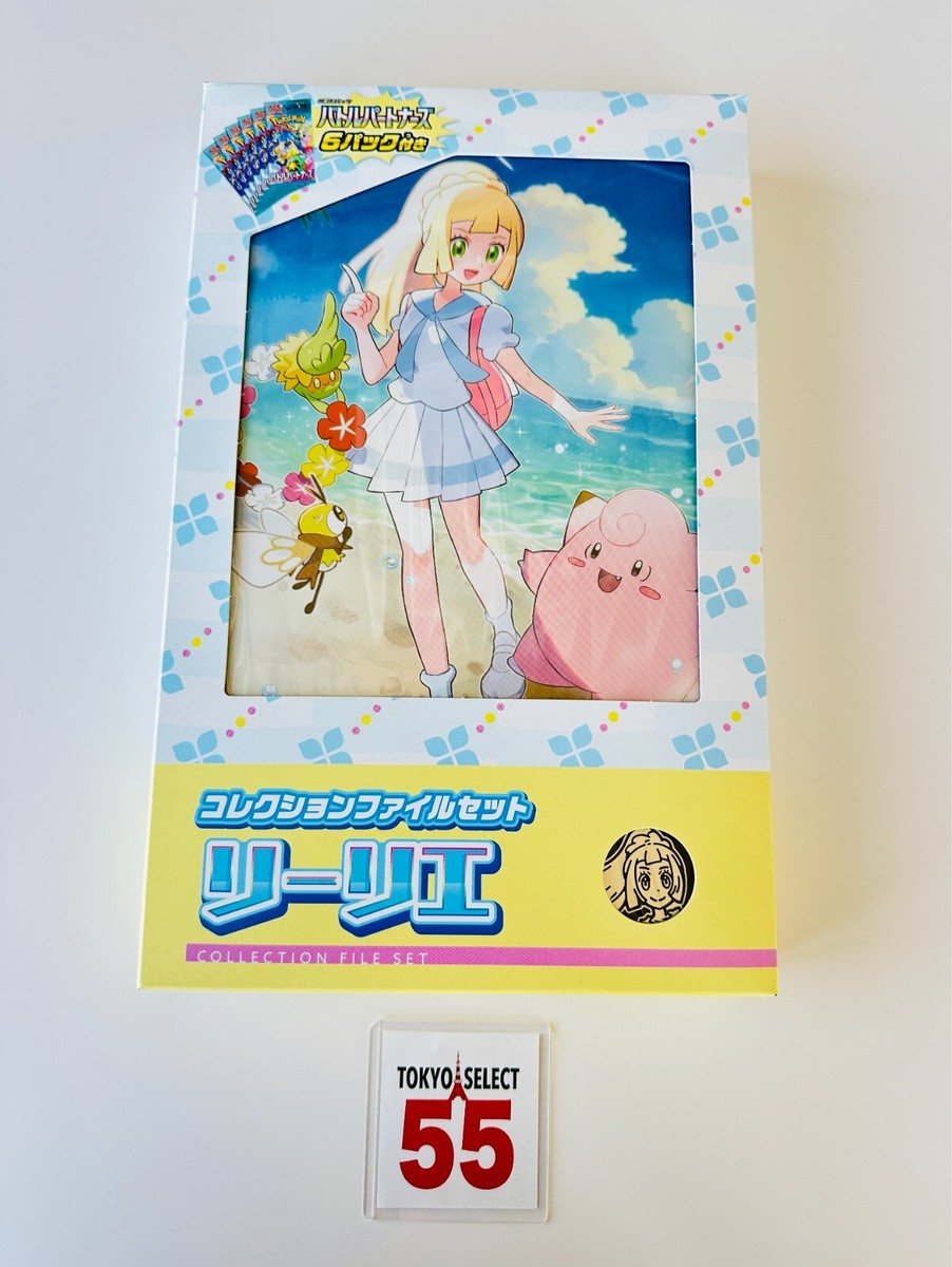 Pokemon Card Game Collection File Set Lillie Japanese Battle