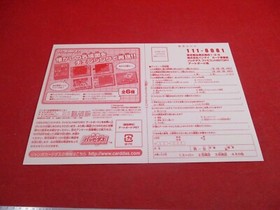 Mario Bros. (Arcade) Nintendo Bandai Famicom History Lenticular Sheet
