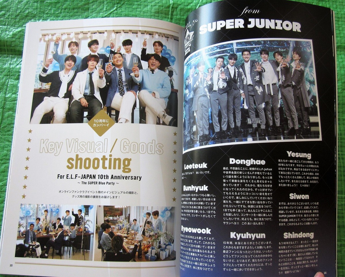 会報誌/super junior E.L.F-JAPAN MAGAZINE Supefr Junior E.L.F-Japan Fanclub Magazine vol.20 with Photocard