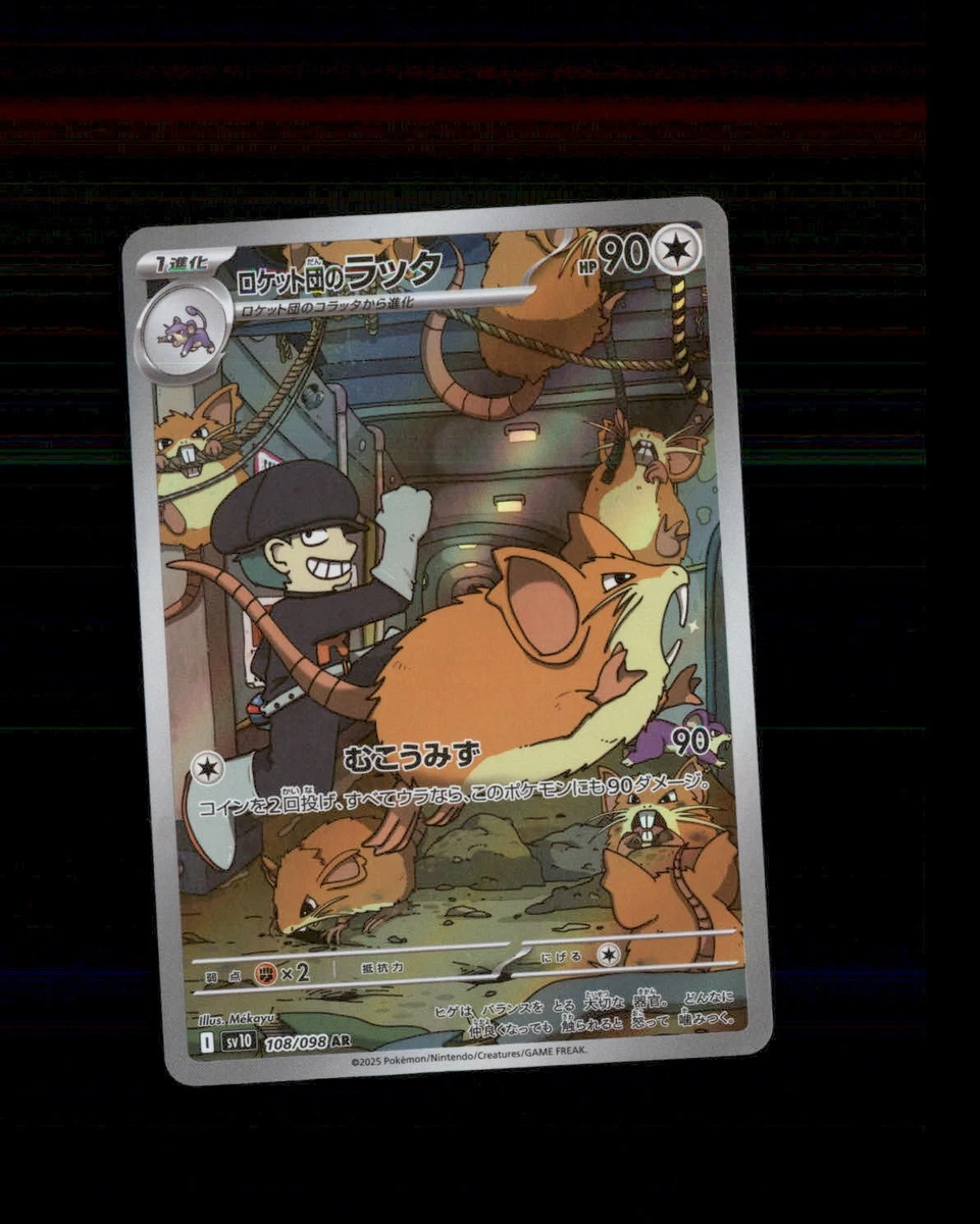 Team Rocket's Raticate Pokémon TCG Cards for sale | eBay