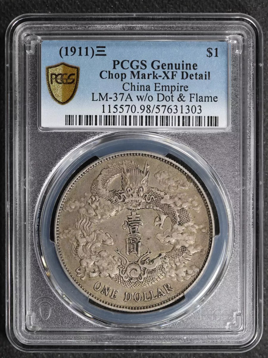 PCGS PR 70 DCAM 2019 中国 ニッケルメッキ銅LM-600 PCGS PR 70 DCAM 2019 中国 ニッケルメッキ銅LM-600