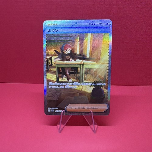 Penny 105/078 Sv1S: Scarlet ex Special Art Rare Holo Full Art Japanese NM