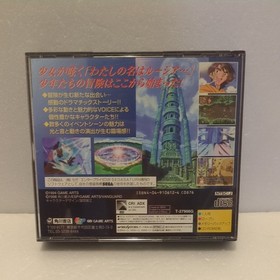 Lunar 2 Eternal Blue LUNAR2 ETERNAL BLUE SEGA Saturn Software SEGASATURN