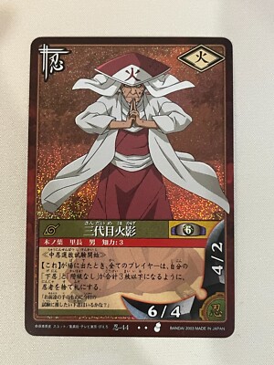 Naruto Card Game, The Third Hokage, 44, VLP, Foil, JPN | eBay