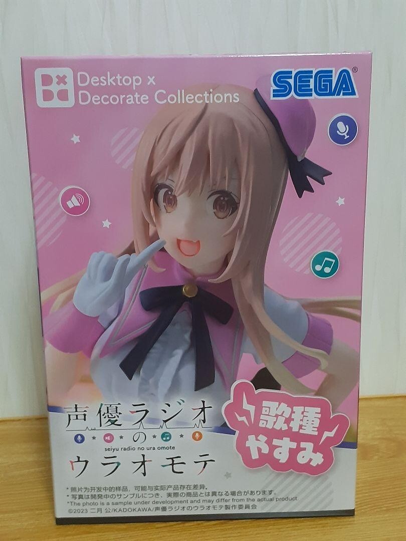 The Many Sides of Voice Actor Radio Yasumi Utatane Figure SEGA