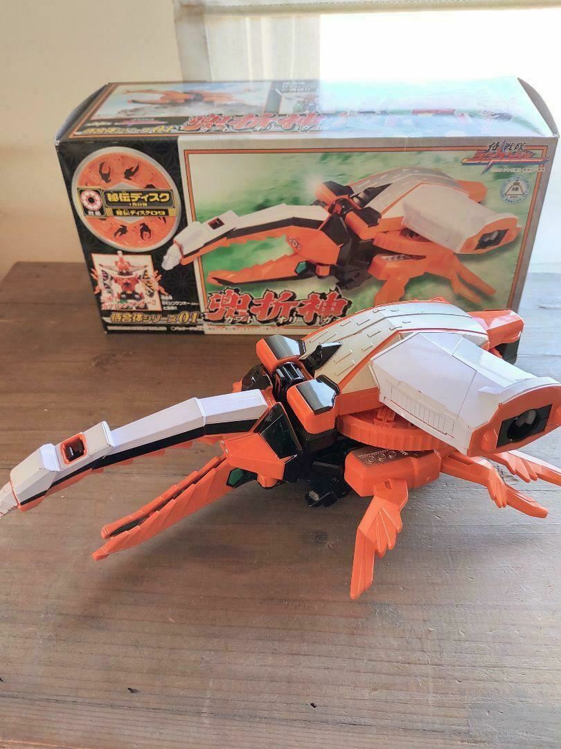 Power Rangers Samurai Sentai Shinkenger DX KABUTO OriGami Megazord