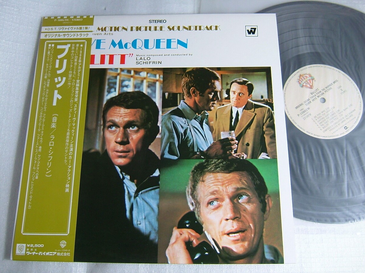 OST / BULLITT STEVE McQUEEN / LALO SCHIFRIN / JAPAN NM MINT- CLEAN