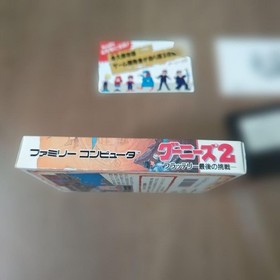 Goonies 2 Famicom Japan CIB Complete in Box Tested Working