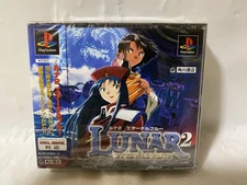 Lunar 2 Eternal Blue Japab PlayStation  PS1  BRAND NEW