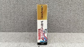 SNK Samurai Spirits Zankuro Musouken Sega Saturn Game Used, Small Scratches