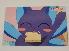 Cardcaptor Sakura Trading Card No. 166 Card Captor Japan TCG Anime PP US Seller