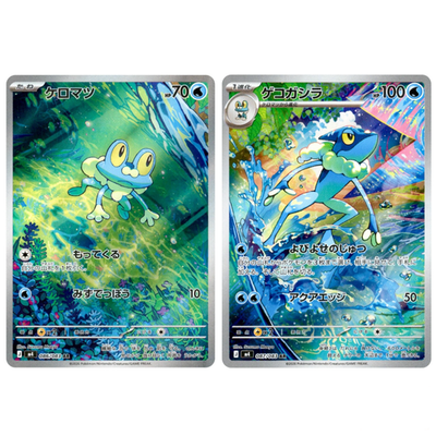 Froakie Frogadier AR 086-087/083 Ninja Spinner m4 2026 Pokemon