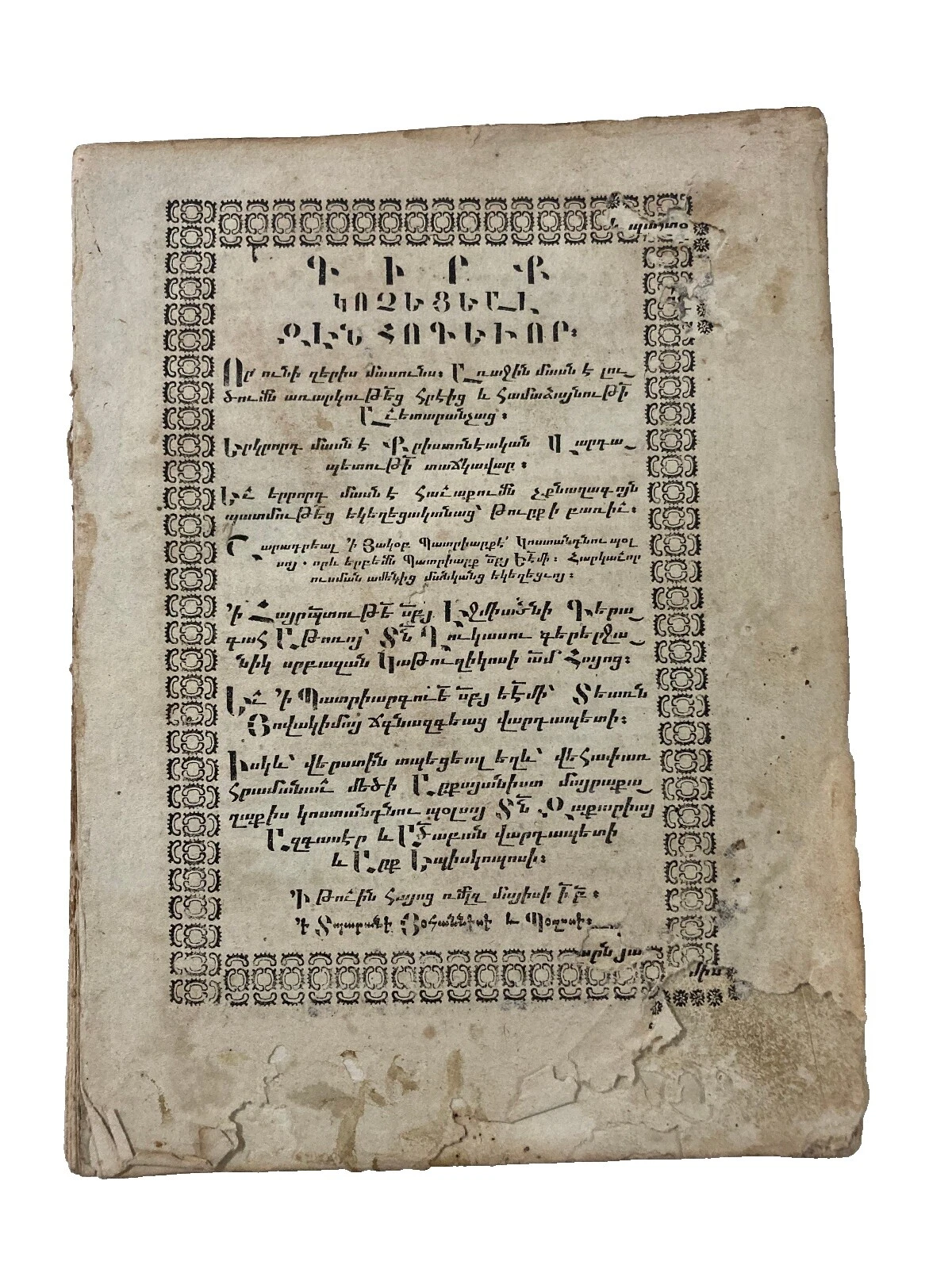 1700-1799 libros antiguos y de colección en turco