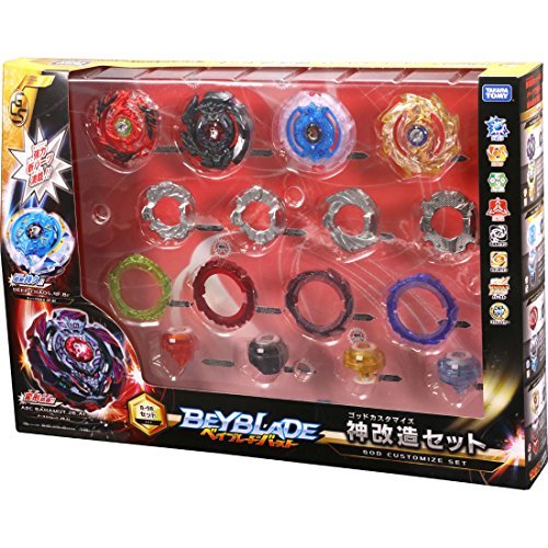 【未使用】TAKARATOMY ベイブレード BB-98 究極改造SET 未使用】TAKARATOMY ベイブレード BB-98 究極改造SET TAKARA TOMY
