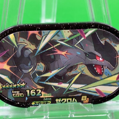 コレ太郎 s-l400.jpg