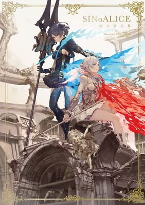 SINoALICE Illustration & Story Works 2017-2021 Game Art Square