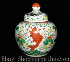 10.8" Jiaqing Marked Old China Wucai Porcelain Palace Carp Fish Lotus Tank Jar