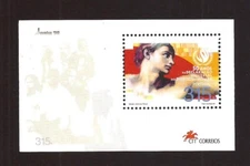 [201] Portugal 1998,  Block MNH** Universal Declaration of Human Rights