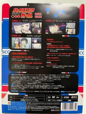 Hi Score Girl EXTRA STAGE First Limited Edition Blu-ray DVD