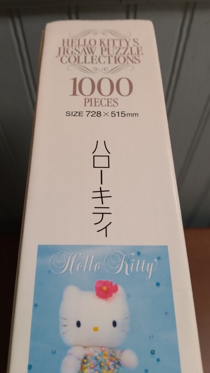 Vintage Sanrio Japan Hello Kitty Mermaid Plush Jigsaw Puzzle