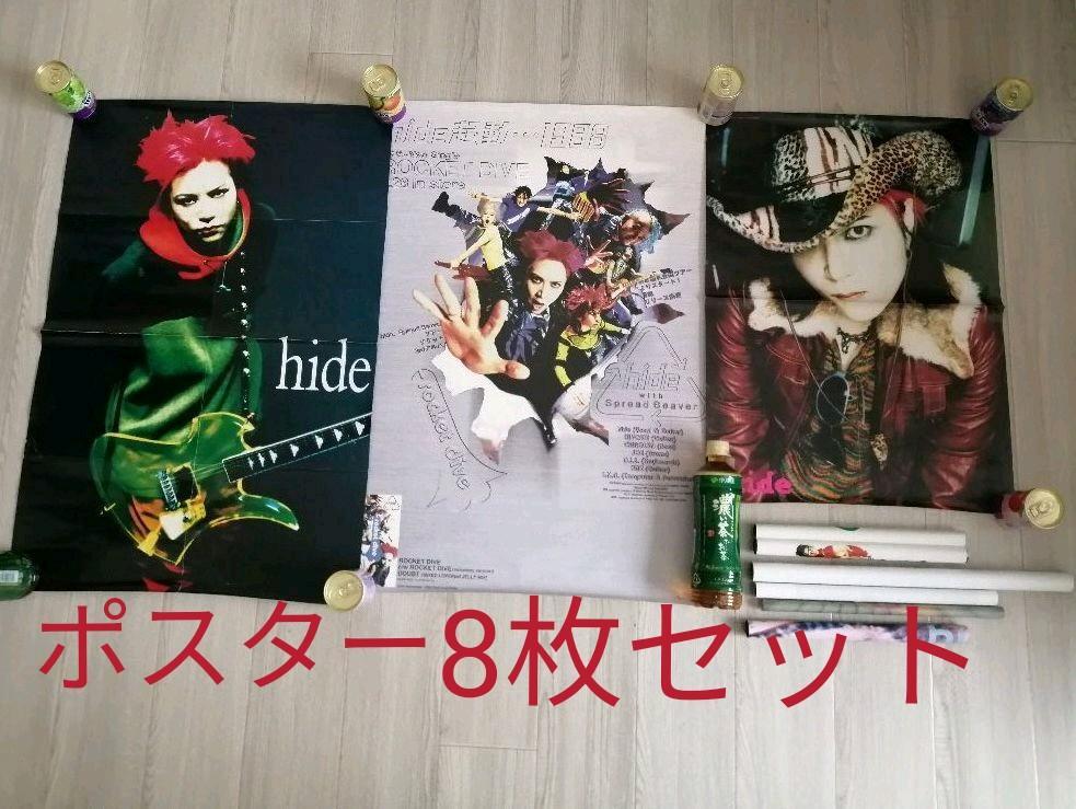 X JAPAN HIDE poster 8 piece set Spread Beaver zilch LUNA SEA
