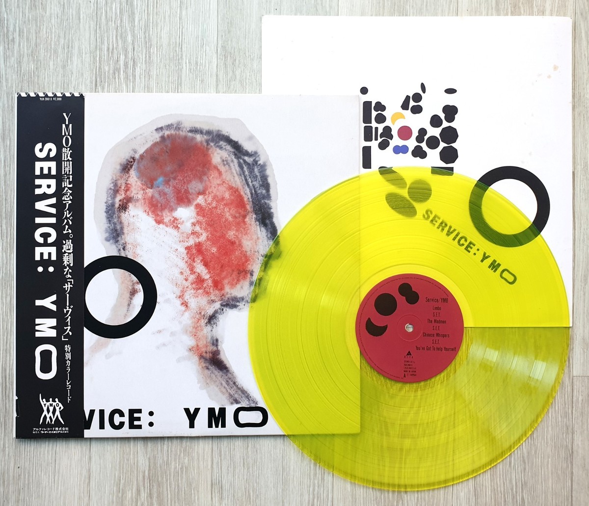 SERVICE: YMO 特別カラーイエローレコード 【公式通販】