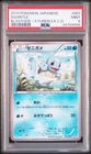 PSA 9 POKEMON JAPANESE SQUIRTLE 001/018 BLASTOISE KYUREM DECK 2013 MINT 744