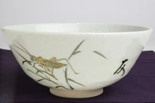 "Tanukian-SP" Omotesenke Master Sokuchusai *Kasho/box book Made by Kosai