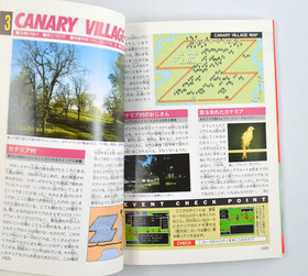 Complete Japanese MOTHER w. Encyclopedia Guide Book Nintendo Famicom NES NTSC-J