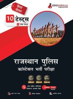 Edugorilla Prep Experts | Rajasthan Police Constable Book 2023 (Hindi...
