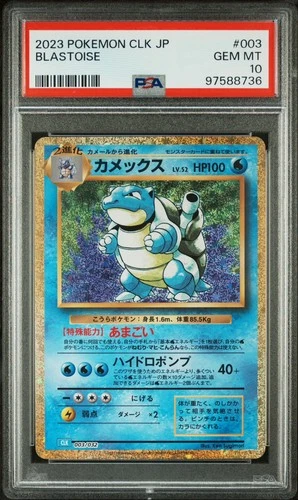 PSA 10 Blastoise 003/032 CLK Pokemon Card Game Classic - Japanese 2023