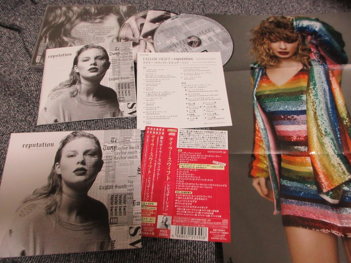 TAYLOR SWIFT /reputation JAPAN SPECIAL EDIT / CD&DVD OBI slipcase